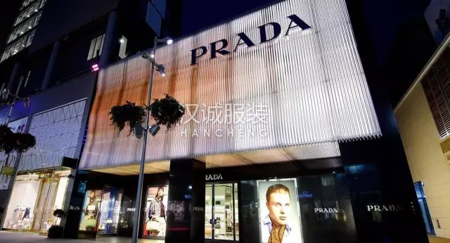 復星郭廣昌首次透露想買Prada、Moncler內幕